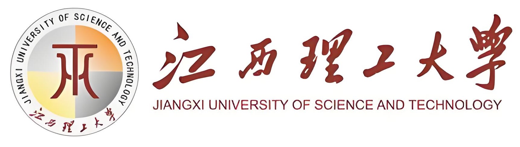 江西理工大學(xué)